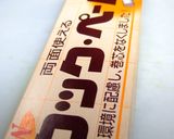 そのまんまハンバーグ!作り方14写真