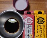 ヨウサマの減塩豚バラのキノコ類巻き作り方5写真