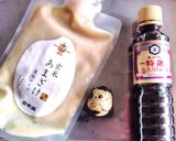 いつものお刺身が変わる！甘酒醤油ダレ作り方1写真