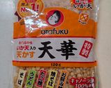 青じそと梅干しとちくわの簡単冷やし蕎麦作り方7写真