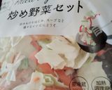 野菜たっぷりちゃんぽんめんスープ絶品☆作り方1写真