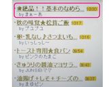 ❀絶品！！基本のなめらかポテトサラダ❀作り方9写真