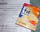 きのこを詰めたパンケーキ☆グラタン作り方9写真