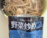 簡単！もやしと豚肉の野菜炒め作り方3写真
