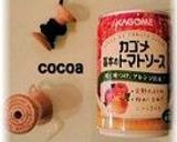 チーズ★ライスコロッケ★トマト風味作り方1写真