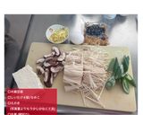 食物繊維たっぷりふんわり卵のきのこスープ作り方1写真