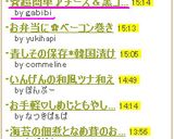 ☆超簡単♪チーズ＆黒コショウdeパスタ☆作り方4写真