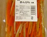 *ごまが香る*きんぴらのかき揚げ作り方1写真