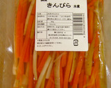 ＊ごまが香る＊きんぴらのかき揚げ作り方1写真
