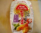 ゴーヤとかぼちゃのかき揚げ作り方2写真