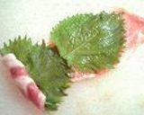 豚串。青紫蘇とぐるんぐるん巻き作り方2写真