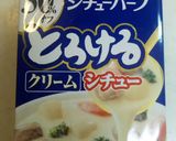 かぼちゃのグラタン作り方3写真
