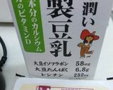 かぼちゃのグラタン作り方4写真