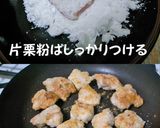 揚げない鶏肉の唐揚げ★甘酢しょうゆ作り方2写真
