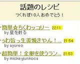簡単☆ちくわッコリー作り方4写真