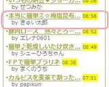 本当に簡単②☆梅塩昆布炊き込みご飯作り方6写真