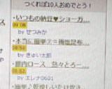 簡単♪乾燥しいたけ炊き込みご飯作り方4写真