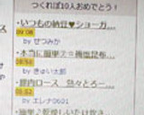 簡単♪乾燥しいたけ炊き込みご飯作り方4写真