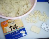 チーズinいももち作り方2写真