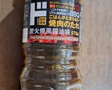鶏皮で、ねぎま。作り方6写真