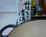 旬のお魚♪さばの味噌煮　水菜添え作り方2写真