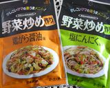 ジューシー！塩にんにく鶏つくね作り方4写真