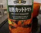 基本のトマトソース作り方4写真