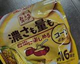 本格即席!ズボラ10秒カレー作り方1写真