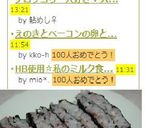 ご飯サンド♫作り方7写真