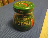 簡単!本格的酸辣湯(サンラータン)麺作り方3写真