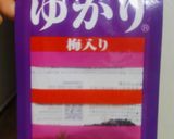 簡単浅漬け♪ズッキーニが新食感ゆかり漬け作り方3写真