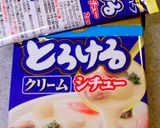 風呂吹き大根・ホワイトミートソース作り方13写真