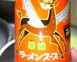我が家の美味しいキムチ鍋♪作り方10写真