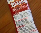 カロリーハーフdeミートソース作り方4写真