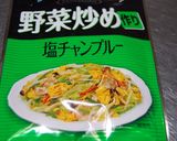 朝に嬉しい♪野菜スープ作り方2写真