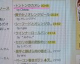 トントンのカヌレ作り方10写真