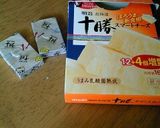 ☆スマートチーズで一口大葉挟みバーグ☆作り方4写真