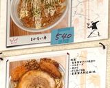 《再現》ダイナマイトキッチンのまかない丼作り方5写真