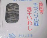 ダシが決め手☆野菜たっぷりあんかけ豆腐作り方1写真