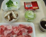 コク旨　豚キムチ丼ぶり味噌バージョン作り方1写真