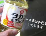 簡単節約・おうち居酒屋【はつ焦がし焼】作り方17写真