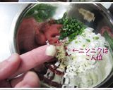 【鰯・たらこ　葱唐辛子和え】作り方9写真