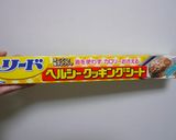 ノンオイルで焼きポテト♪作り方5写真