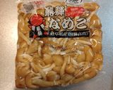 カブとなめこの味噌汁作り方6写真