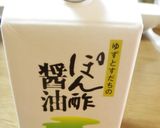 ドンキーみたいなサラダ作り方3写真