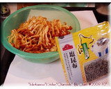 かきの木茸♪この時期だけ！絶品秋きのこ！作り方3写真
