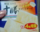 もんじゃ風 キャベチー炒め作り方5写真
