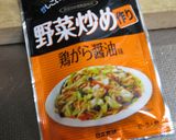 簡単炊き込みチャーハン作り方6写真