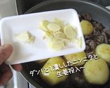 おじゃが味わう【でっかい肉じゃが】作り方8写真