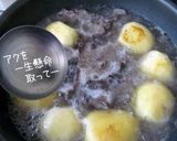 おじゃが味わう【でっかい肉じゃが】作り方7写真